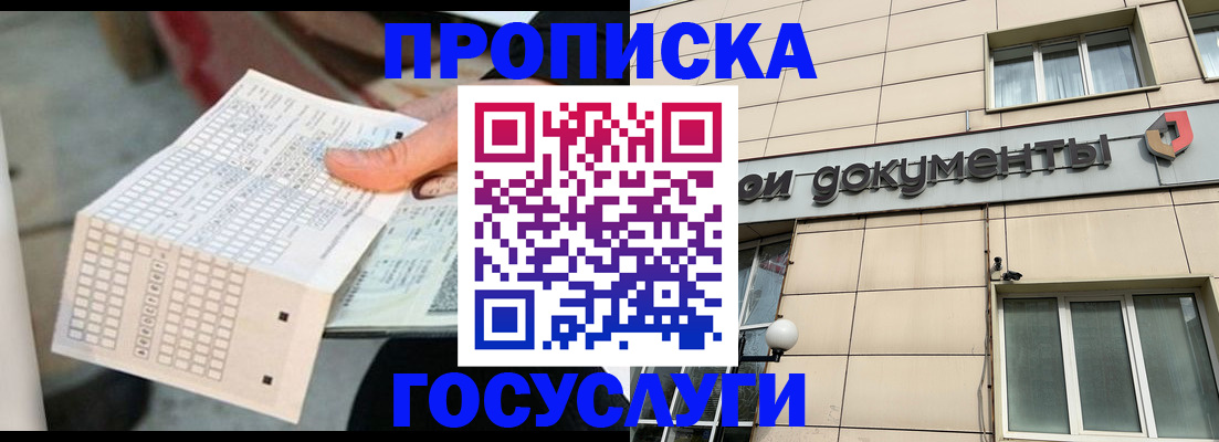 миграционный учет в Гатчине