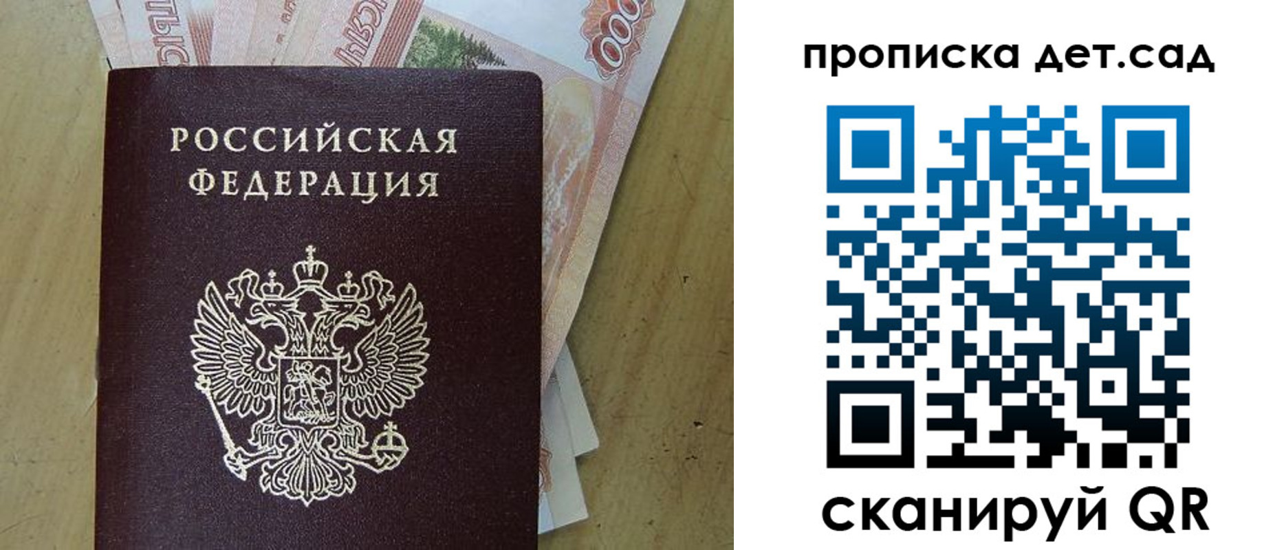 пропишу в квартире в Гатчине
