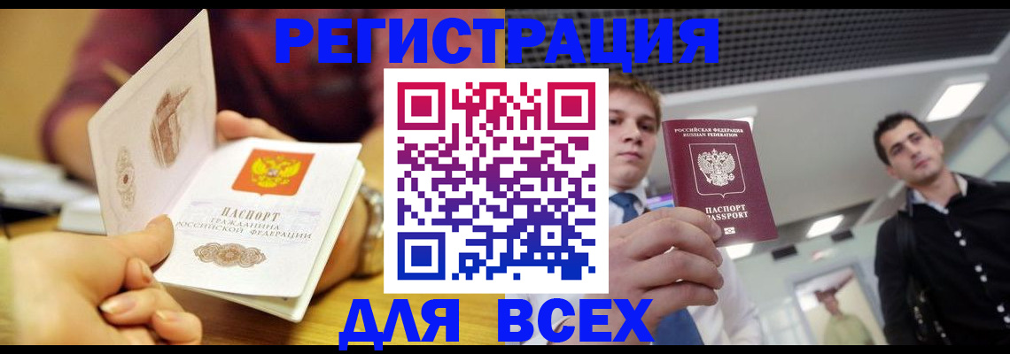 регистрация для дет. сада в Гатчине