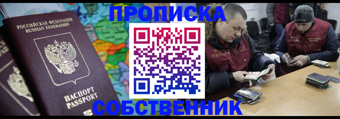 временная регистрация гарантия в Гатчине